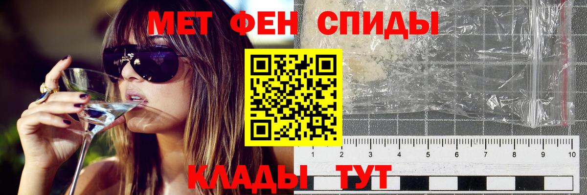 Карпинск  Amphetamine VHQ  АМФ  Вход с VPN 