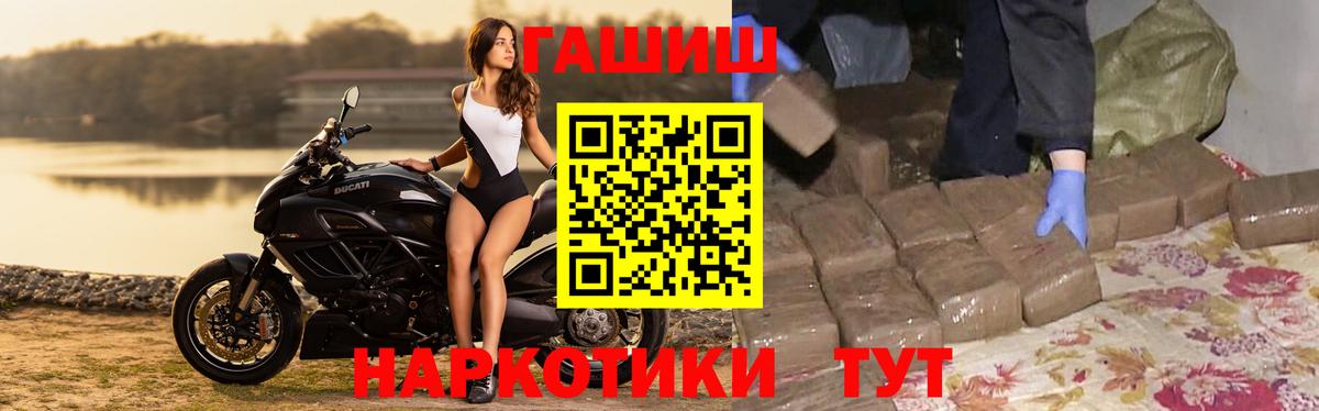 Карпинск  Гашиш Premium  ГАШ 40% ТГК  Вход с VPN 