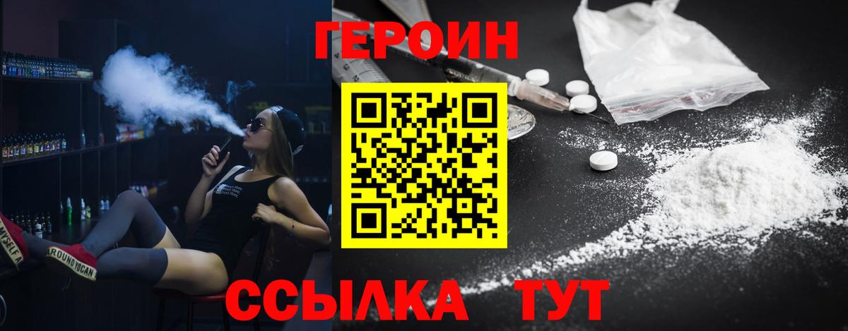 Cocaine Карпинск