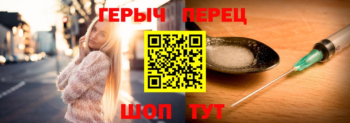 Карпинск  ГЕРОИН Афган  Вход с VPN 