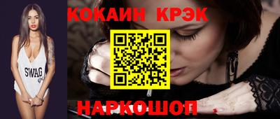 мескалин Краснодар