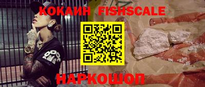 мяу мяу кристалл Анапа