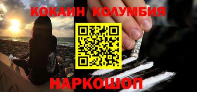 мескалин Краснодар