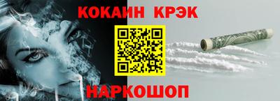 мескалин Краснодар