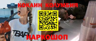 мескалин Краснодар