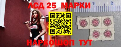 мескалин Краснодар