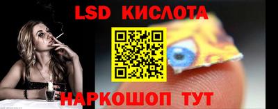 мескалин Краснодар