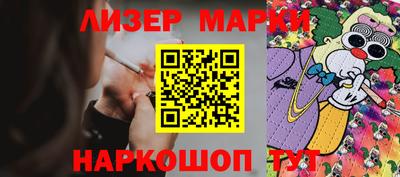 кокаин колумбия Краснокаменск