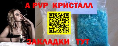 мескалин Краснодар