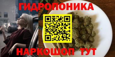 мескалин Краснодар