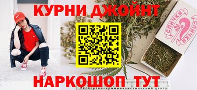 мескалин Краснодар