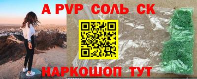 мескалин Краснодар