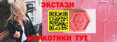 круглые Краснознаменск