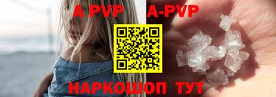 круглые Краснознаменск