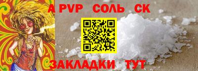 мескалин Краснодар