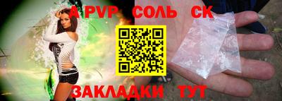 мескалин Краснодар