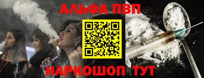 мескалин Краснодар