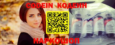 кокаин колумбия Краснокаменск