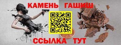 мескалин Краснодар