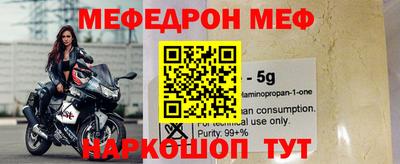 круглые Краснознаменск