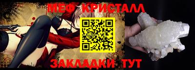 круглые Краснознаменск