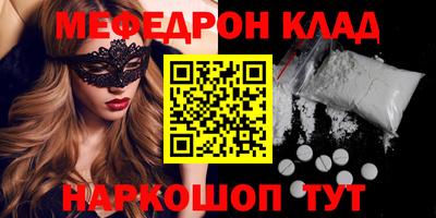 кокаин колумбия Краснокаменск