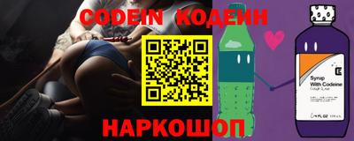 мескалин Краснодар