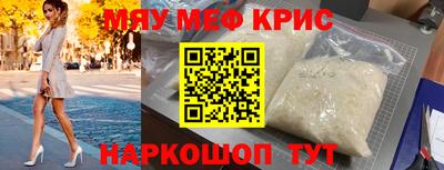 мескалин Краснодар