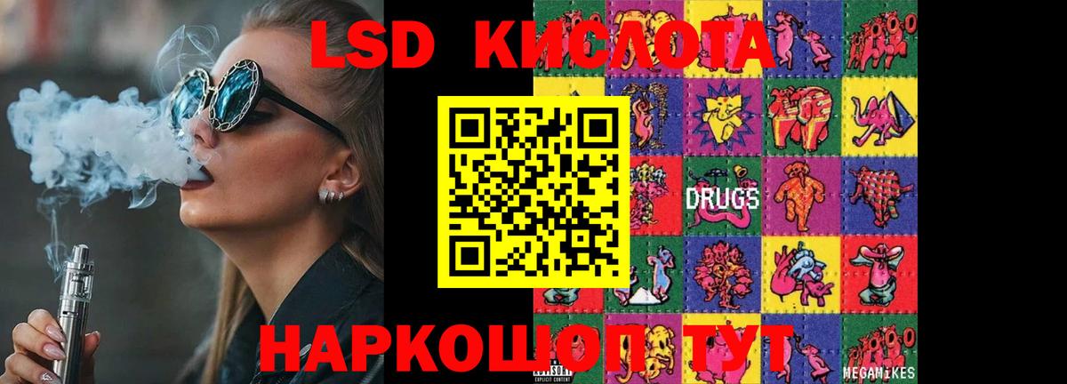 Карпинск  Лсд 25 экстази кислота  LSD-25 экстази  ЛСД экстази ecstasy  Вход с VPN 