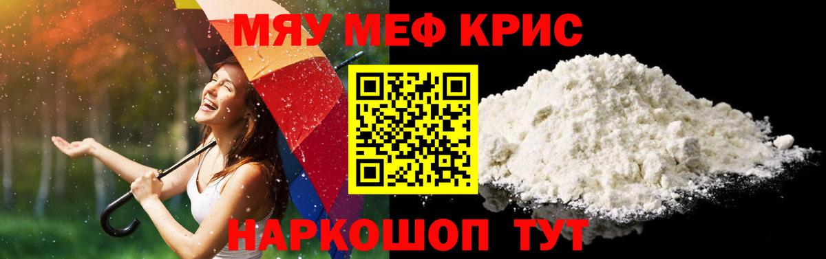 mega сайт  Мефедрон VHQ  Вход с VPN  Мефедрон  Мефедрон мука  Карпинск 