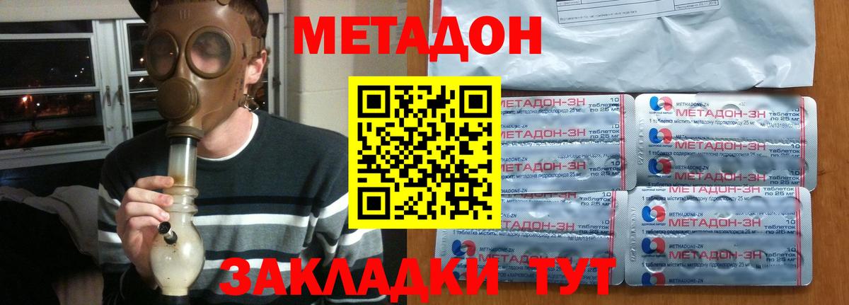 МАРИХУАНА  MDMA  Вход с VPN  Мефедрон кристаллы  ТГК  ГАШИШ  Карпинск  ГАШ  ЭКСТАЗИ  Cocaine 
