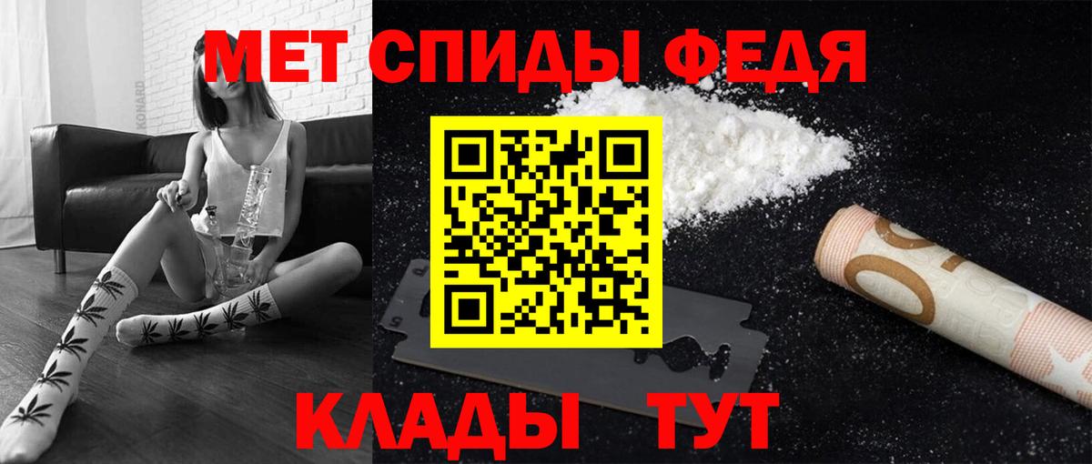 Метамфетамин мет Карпинск