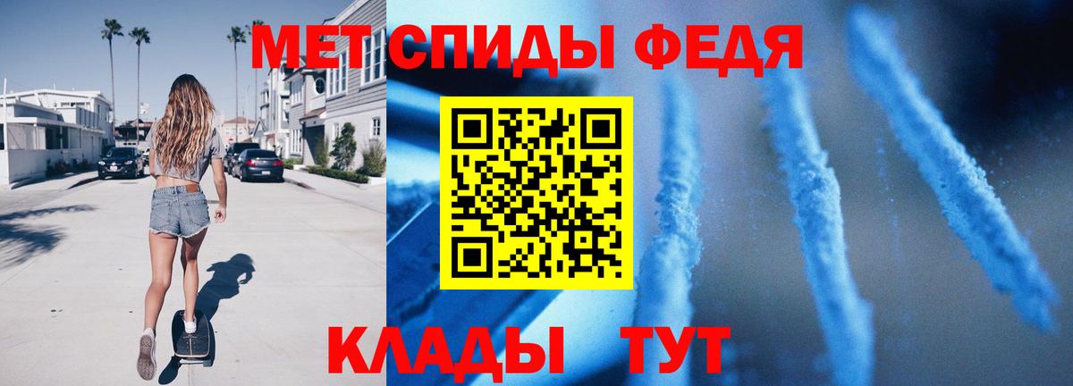 Метамфетамин  МЕТАМФЕТАМИН Декстрометамфетамин 99.9%  Вход с VPN  Карпинск 
