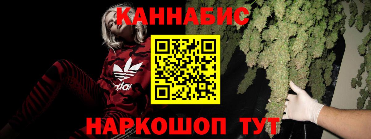 Бошки марихуана план Карпинск